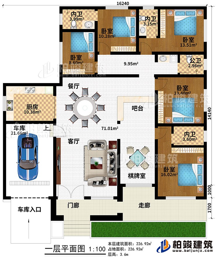 一层：门廊、走廊、车库入口、客厅、餐厅、车库、厨房、吧台、棋牌室、5卧室、3内卫、公卫