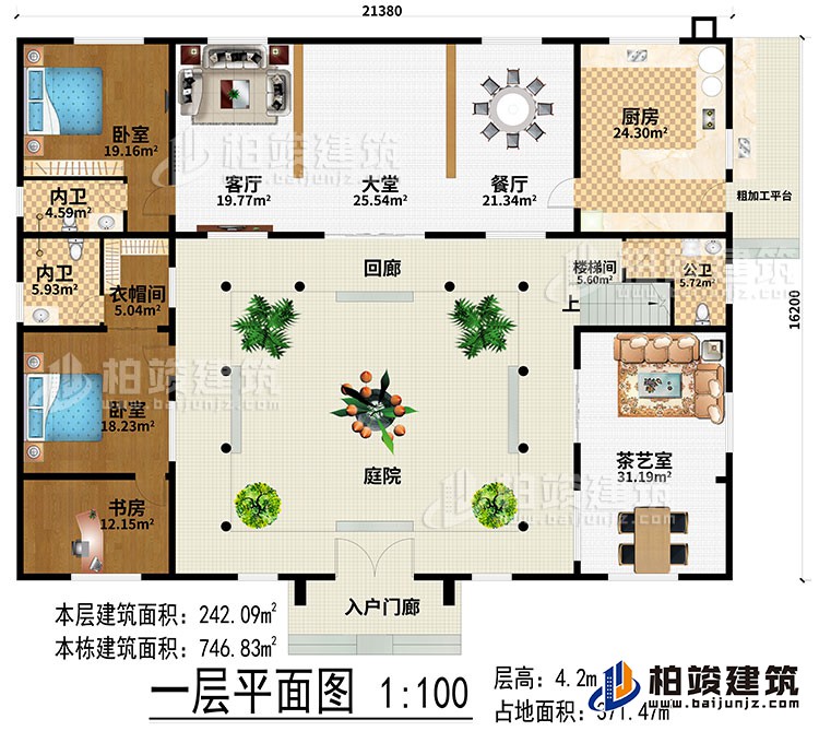 一层：入户门廊、庭院、回廊、大堂、餐厅、厨房、粗加工平台、客厅、2卧室、衣帽间、书房、楼梯间、茶艺室、公卫、2内卫